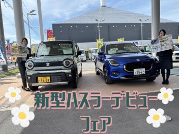 ＮＥＷ　ＨＵＳＴＬＥＲ　ＤＥＢＵＴ　ＦＡＩＲ☆彡